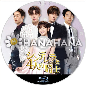 シンデレラと4人の騎士<ナイト> 韓国ドラマ Blu-ray - hanahana
