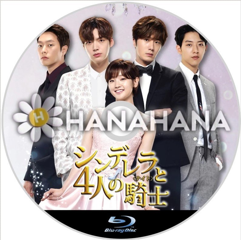 シンデレラと4人の騎士<ナイト> 韓国ドラマ Blu-ray - hanahana