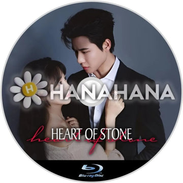 Heart of Stone 鐵石心腸(自動翻訳) 中国ドラマ Blu-ray ― hanahana