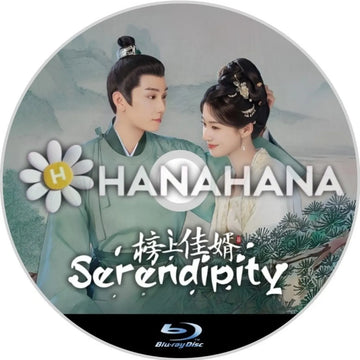 Serendipity 榜上佳婿(自動翻訳) 中国ドラマ Blu-ray - hanahana