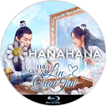 The Great Lin Qian Jin(自動翻訳) 中国ドラマ Blu-ray ― hanahana