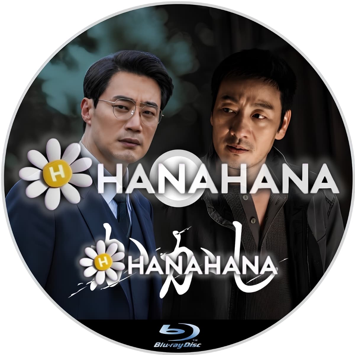 かかし ― hanahana