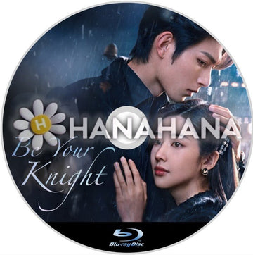 Be Your Knight ~他似火~ 中国ドラマ Blu-ray - hanahana