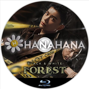 Black&White Forest(自動翻訳) 中国ドラマ Blu - ray - hanahana