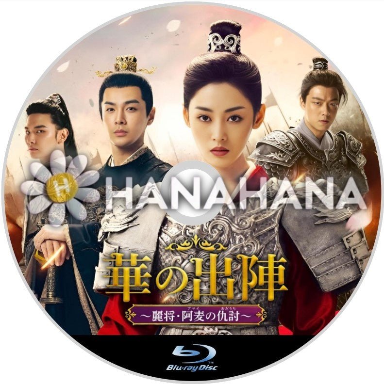 blu-ray-206934.jpg?v=1749069200