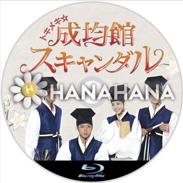 トキメキ☆成均館スキャンダル 韓国ドラマ Blu-ray - hanahana