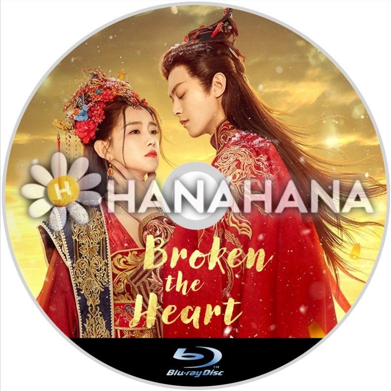 Broken the Heart(自動翻訳) 中国ドラマ Blu - ray - hanahana