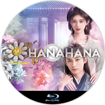 花間令<かかんれい>~Lost in Love~ 中国ドラマ Blu-ray - hanahana