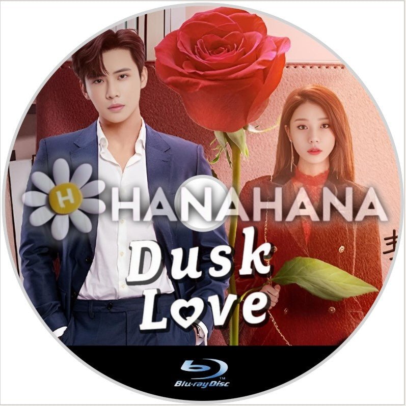 Dusk Love(自動翻訳) 中国ドラマ Blu - ray - hanahana