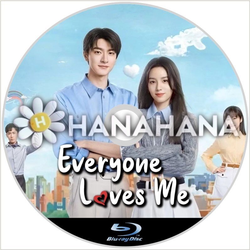 Everyone Loves Me(自動翻訳) 中国ドラマ Blu - ray - hanahana