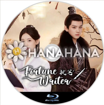 Fortune Writer(自動翻訳) 中国ドラマ Blu - ray - hanahana