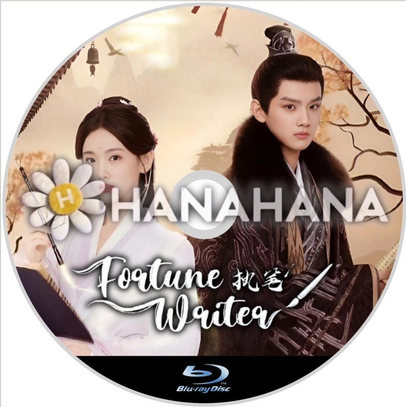 Fortune Writer(自動翻訳) 中国ドラマ Blu - ray - hanahana