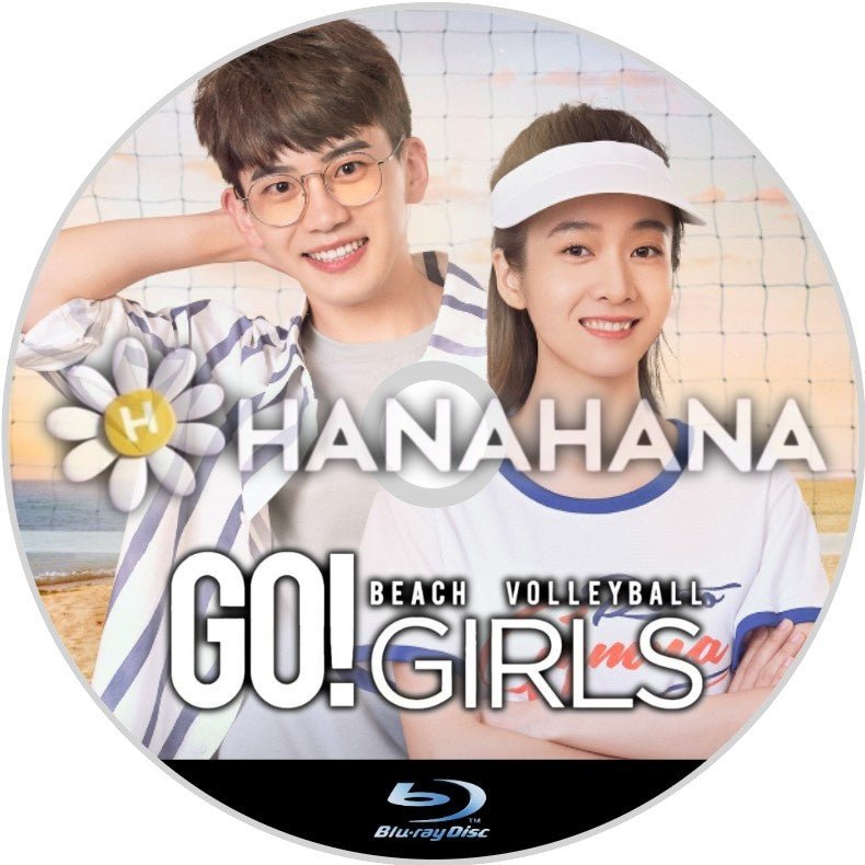 Go! Beach Volleyball Girls(自動翻訳) 中国ドラマ Blu - ray - hanahana