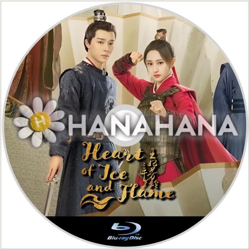 Heart of Ice and Flame(自動翻訳) 中国ドラマ Blu - ray - hanahana