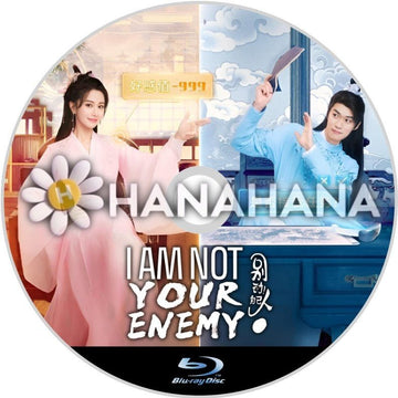 I Am Not Your Enemy(自動翻訳) 中国ドラマ Blu - ray - hanahana