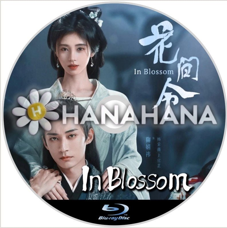 In Blossom 中国ドラマ Blu-ray - hanahana