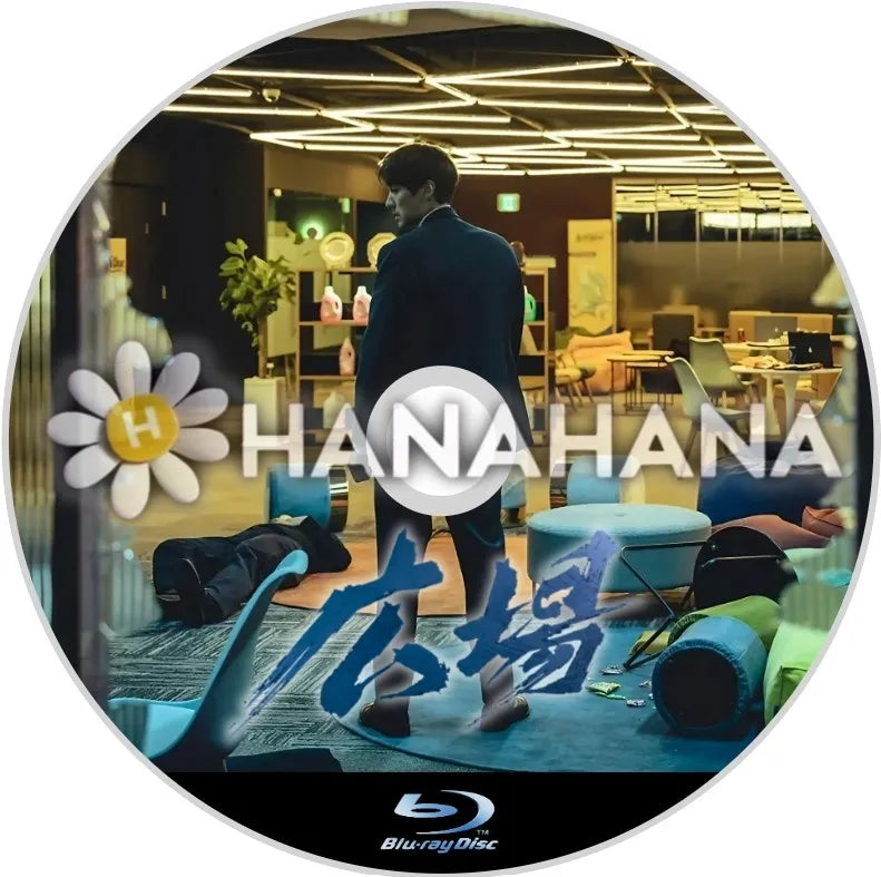 中古VHSビデオ　1987年韓国映画　桃花　カン•スヨン 中古VHSビデオ 1987年韓国映画 桃花 カン•スヨン - メルカリ