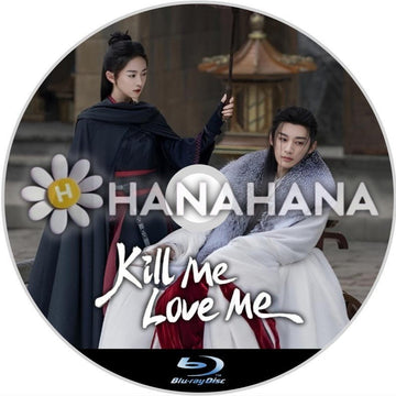 Kill Me Love Me(自動翻訳) 中国ドラマ Blu - ray - hanahana