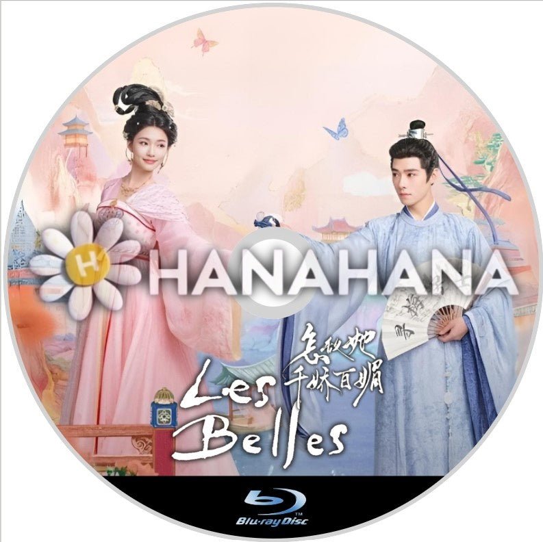 Les Belles ~怎敵她千嬌百媚~(自動翻訳) 中国ドラマ Blu-ray - hanahana