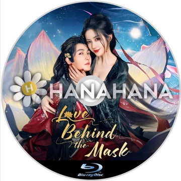 Love behind the Mask 仿妝(自動翻訳) 中国ドラマ Blu-ray - hanahana