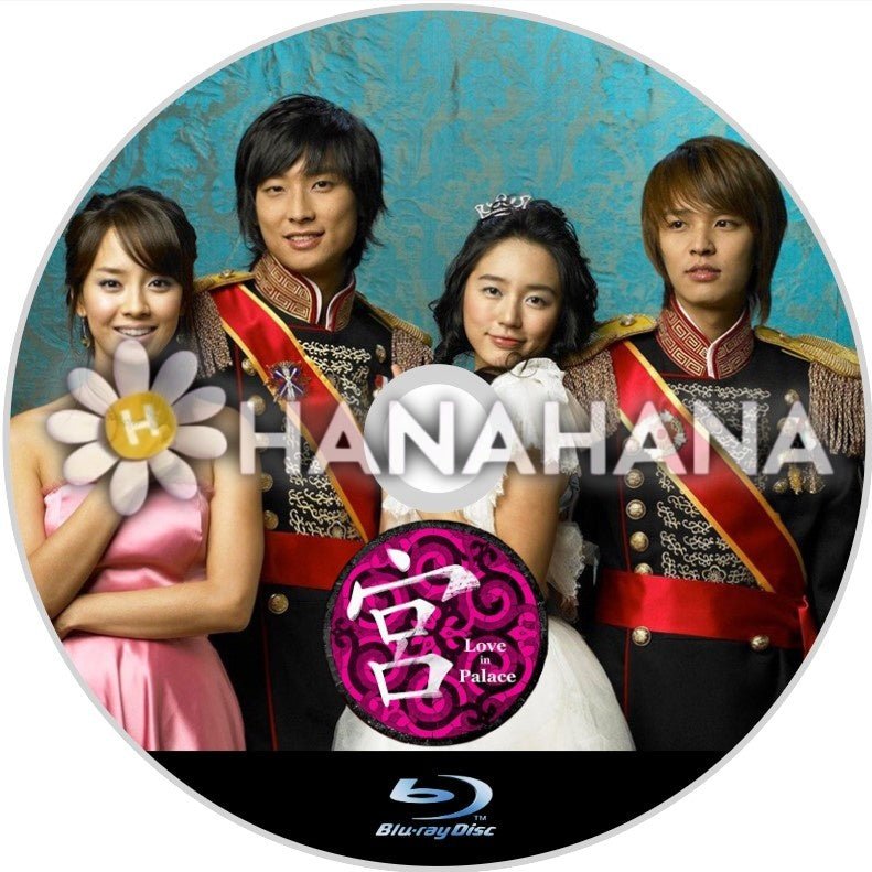 宮 ~LoveinPalace~ 韓国ドラマ Blu-ray - hanahana