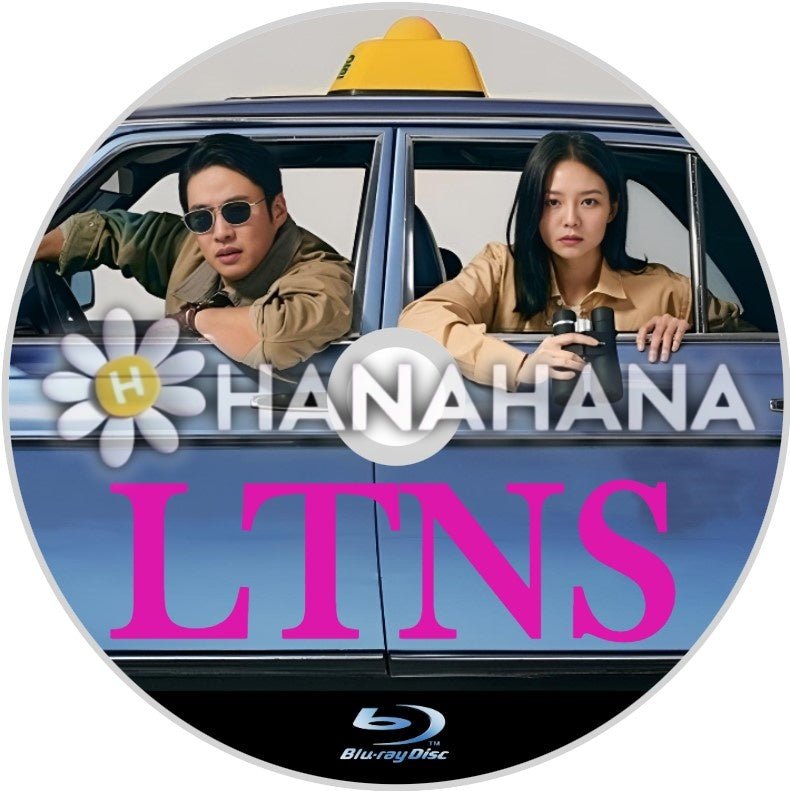 LTNS 韓国ドラマ Blu-ray - hanahana