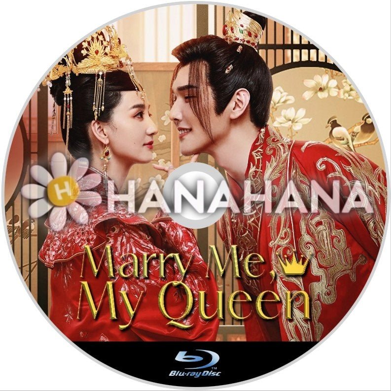 Marry Me My Queen(自動翻訳) 中国ドラマ Blu-ray - hanahana