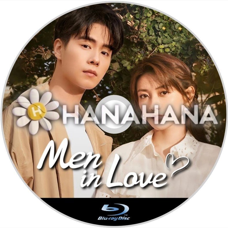 Men in Love(自動翻訳) 中国ドラマ Blu-ray - hanahana