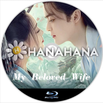 My Beloved Wie(自動翻訳) 中国ドラマ Blu-ray - hanahana