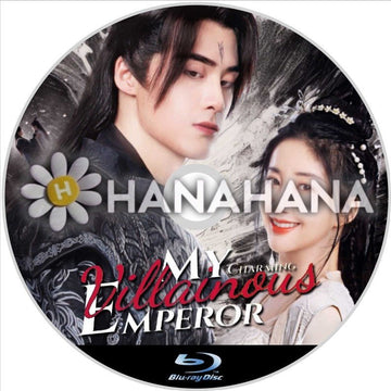 My Charming Villainous Emperor(自動翻訳) 中国ドラマ Blu-ray - hanahana