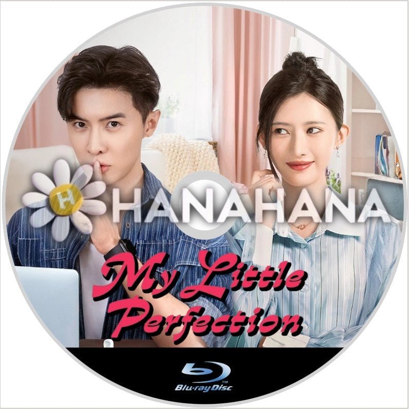 My Little Perection(自動翻訳) 中国ドラマ Blu-ray - hanahana