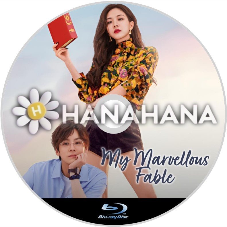 My Marvellous Fable(自動翻訳) 中国ドラマ Blu-ray - hanahana