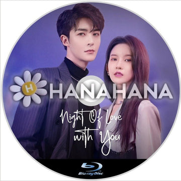 Night of Love With You(自動翻訳) 中国ドラマ Blu - ray - hanahana