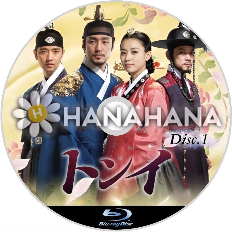 トンイ Part.1(1話~30話) 韓国ドラマ Blu-ray - hanahana