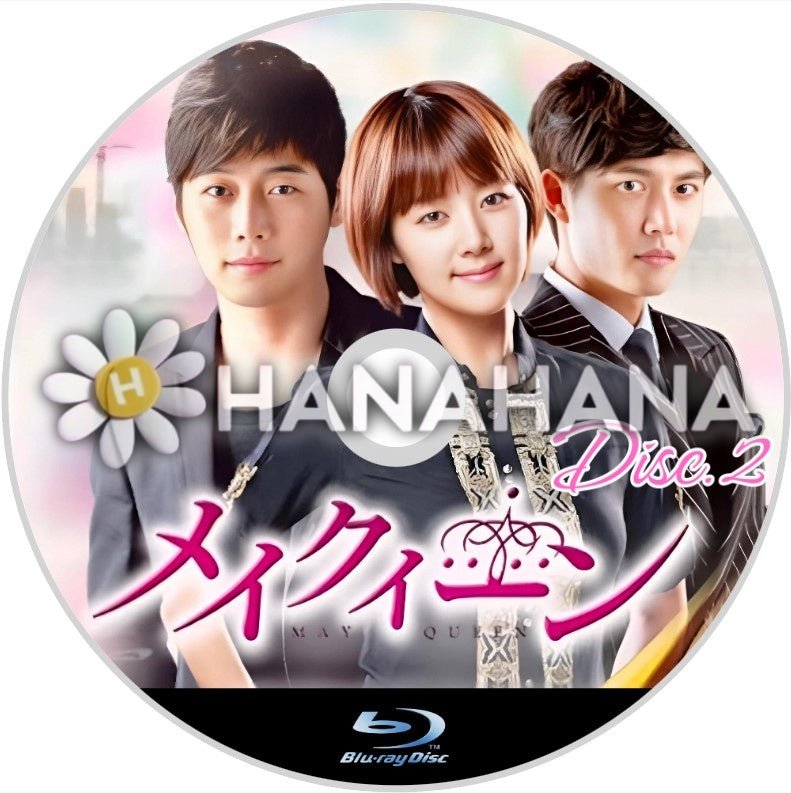 メイクイーン Part.2(20話~38話) 韓国ドラマ Blu-ray - hanahana