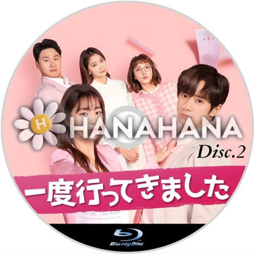 一度行ってきました Part.2(41話~80話) 韓国ドラマ Blu-ray - hanahana