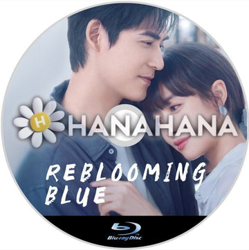 Reblooming Blue(自動翻訳) 中国ドラマ Blu-ray - hanahana
