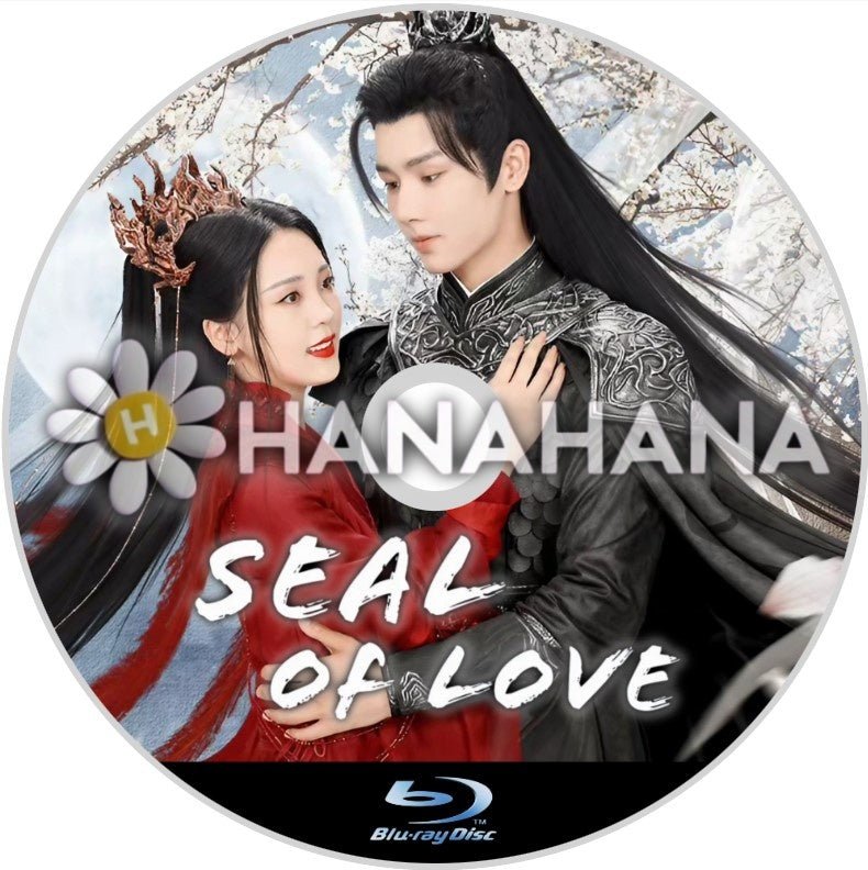 Seal of Love(自動翻訳) 中国ドラマ Blu - ray - hanahana