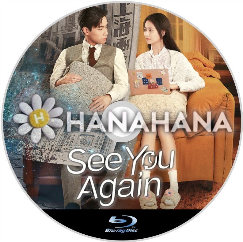 See You Again(自動翻訳) 中国ドラマ Blu - ray - hanahana