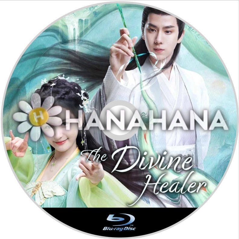 The Divine Healer(自動翻訳) 中国ドラマ Blu - ray - hanahana