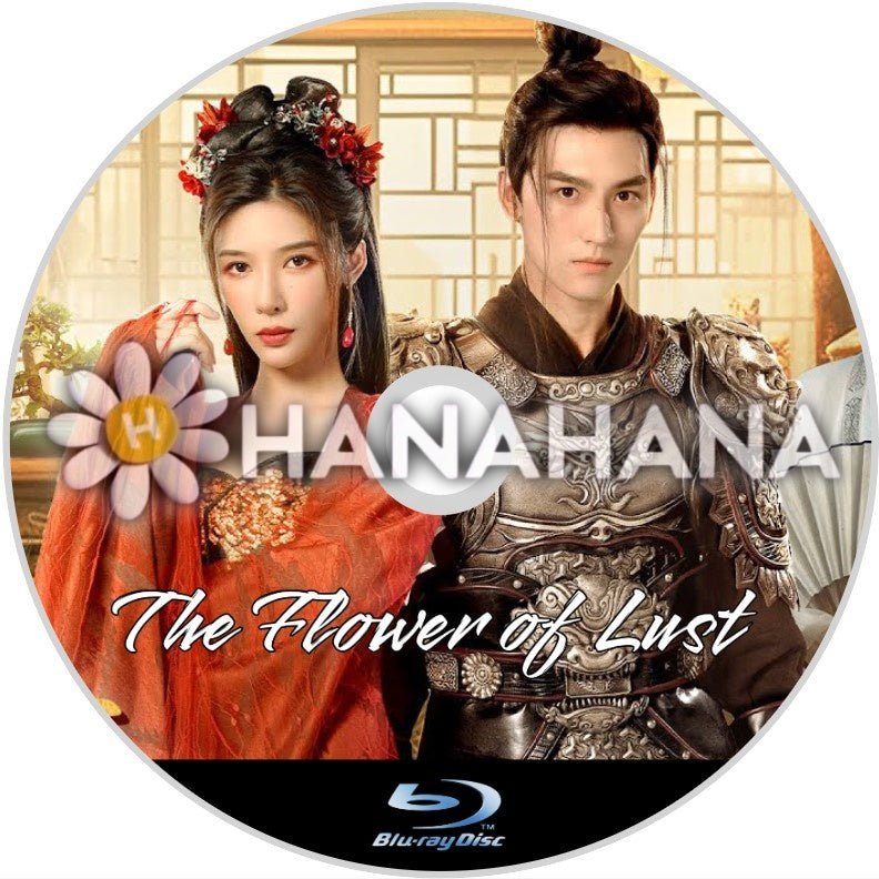 The Flower of Lust(自動翻訳) 中国ドラマ Blu - ray - hanahana