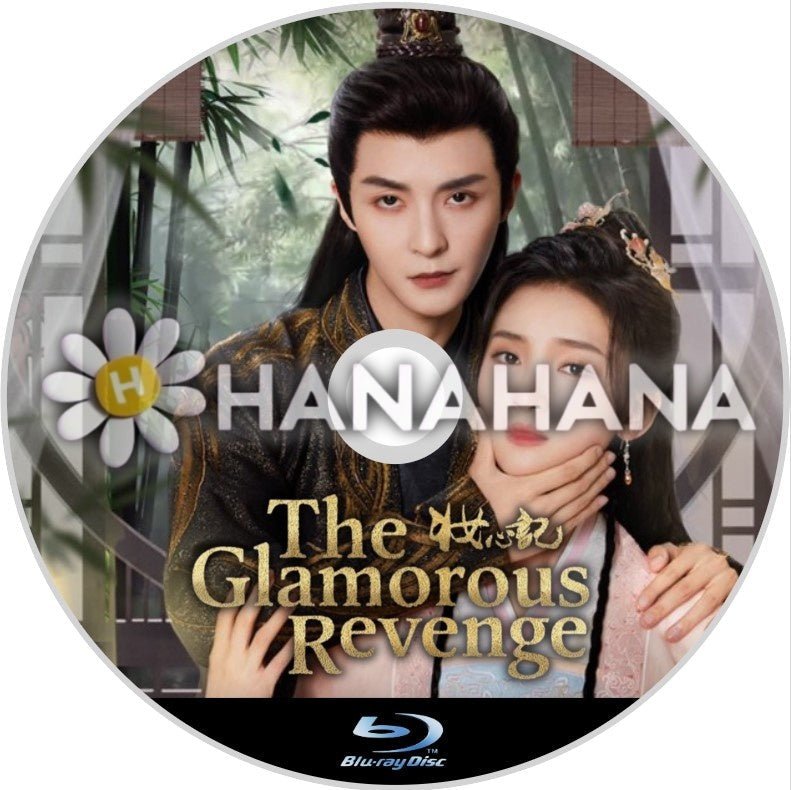The Glamorous Revenge(自動翻訳) 中国ドラマ Blu - ray - hanahana