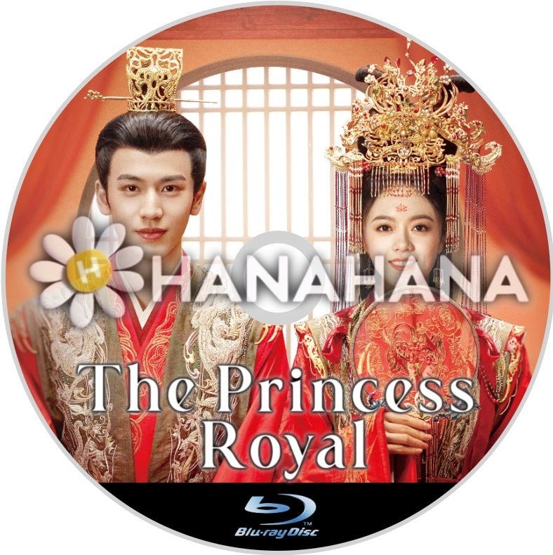 The Princess Royal (自動翻訳) 中国ドラマ Blu - ray - hanahana