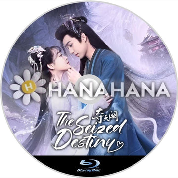 The Seized Destiny 奪天闕(自動翻訳) 中国ドラマ Blu-ray - hanahana