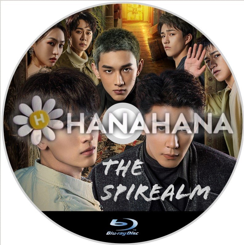 The Spirealm(自動翻訳) 中国ドラマ Blu - ray - hanahana