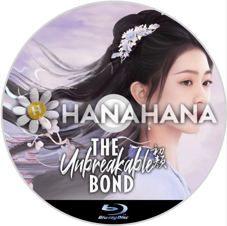 The Unbreakable Bond(自動翻訳) 中国ドラマ Blu - ray - hanahana