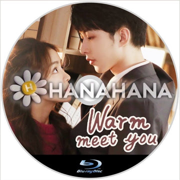 Warm Meet You(自動翻訳) 中国ドラマ Blu - ray - hanahana