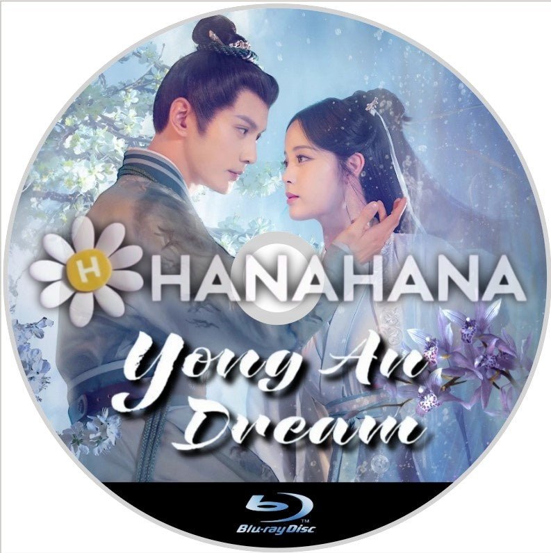 Yong An Dream(自動翻訳) 中国ドラマ Blu-ray - hanahana