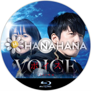 ボイス1 ～112の奇跡～　韓国ドラマ　Blu-ray - hanahana