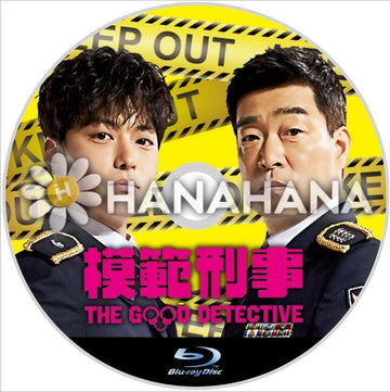 模範刑事1　韓国ドラマ　Blu-ray - hanahana
